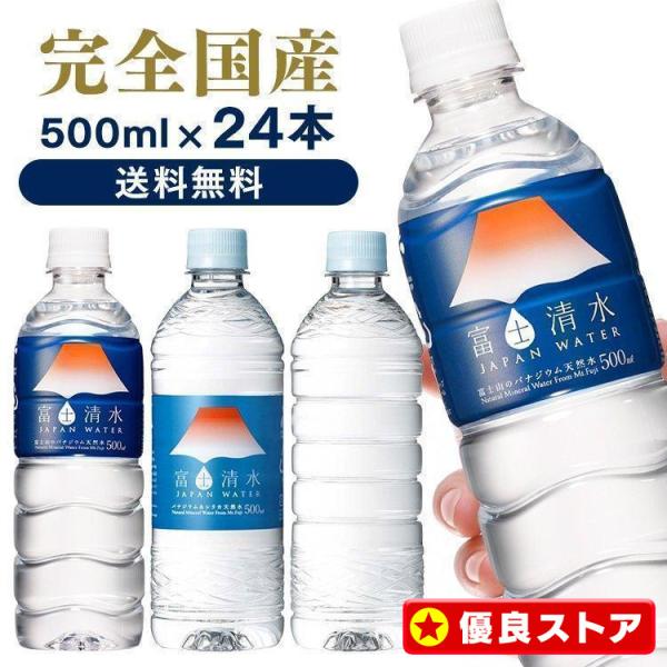 happyuismil★送料込★2箱セット★コスモウォーター 富士のつぼみ happyuismil様専用☆送料込☆2箱セット☆コスモウォーター 富士