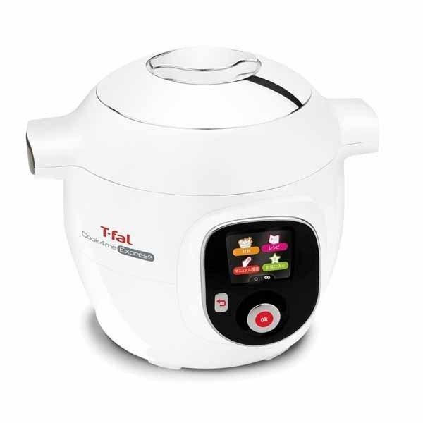 T-fal ティファール 電気圧力鍋 マルチクッカー クックフォーミー