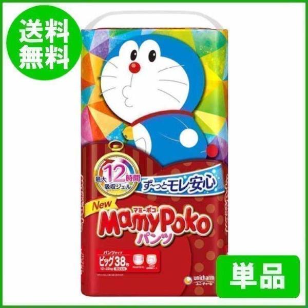 ユニ・チャーム ペットケア オムツ パンツ マミーポコ おむつ ビッグ