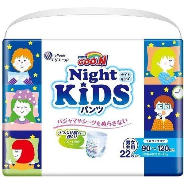 グーン ナイトキッズパンツ　男女共用