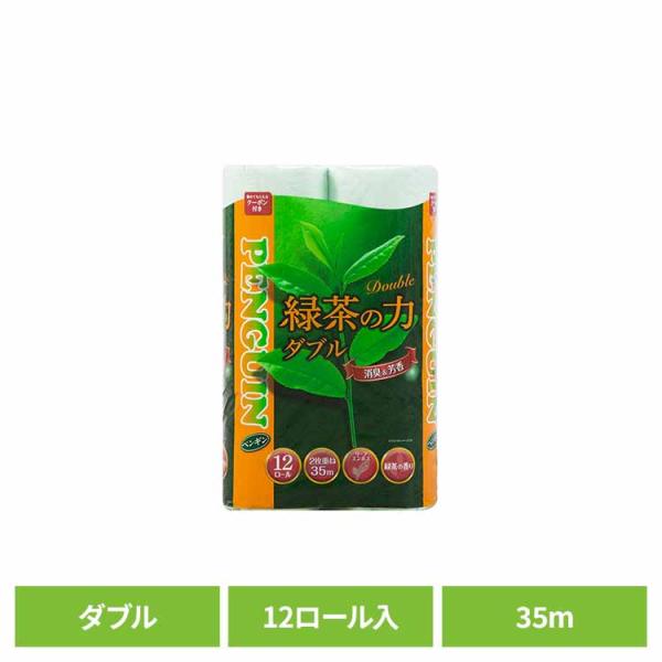 他サイト： トイレットペーパー ダブル ペンギン緑茶の力（再生紙）３５ｍ１２Ｒダブル1861 グリーン 丸富製紙 (D)の商品画像
