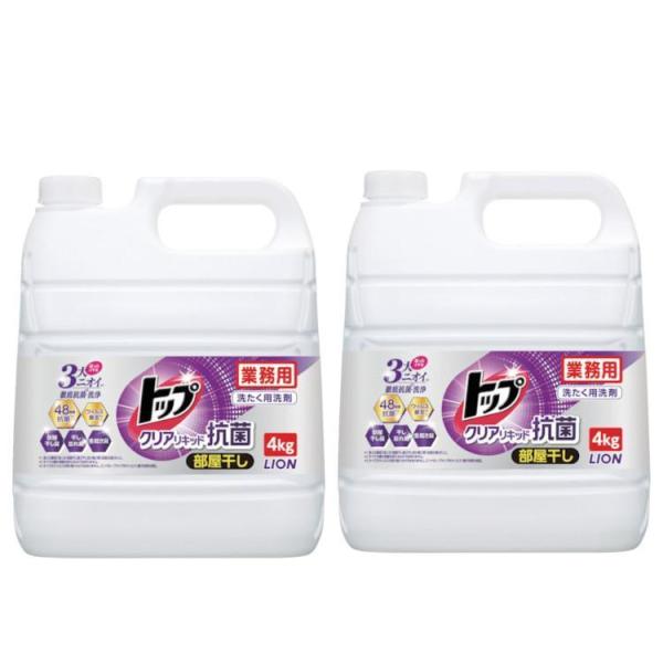 （検索用：業務用 衣料用洗剤 大容量 洗濯 4903301288343）●翌日優良配送対象商品につきまして●下記の場合は対象外となります。・13時以降(休業日は12時以降)のご注文の場合・お届け先が対象地域外の場合(離島も含む)・決済完了確...