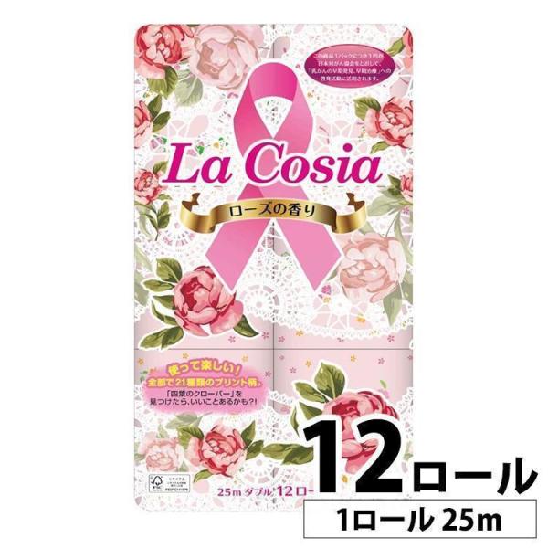 （検索用：トイレットペーパー プリント柄 香り付き 再生紙 かわいい 薔薇 LaCosia ローズの香り 12ロール 丸富製紙 4902727012372）  ●翌日優良配送対象商品につきまして● 下記の場合は対象外となります。 ・12時以...