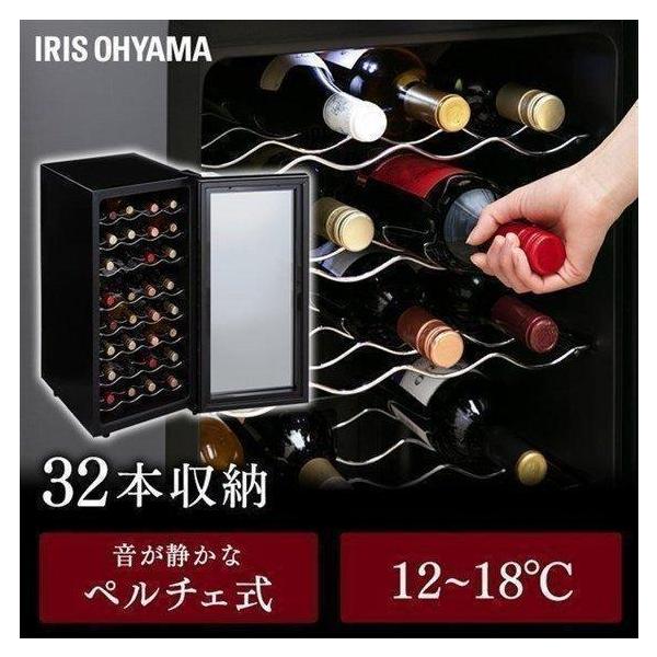 他サイト： ワインセラー 小型 家庭用 32本 おしゃれ 1ドア ワインクーラー 家庭用ワインセラー 黒 ペルチェ式 PWC-781P-B アイリスオーヤマ (D）の商品画像