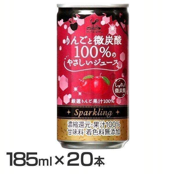本 神戸居留地 りんごと微炭酸100 のやさしいジュース 缶 185ml 富永貿易 D Megastore Paypayモール店 通販 Paypayモール