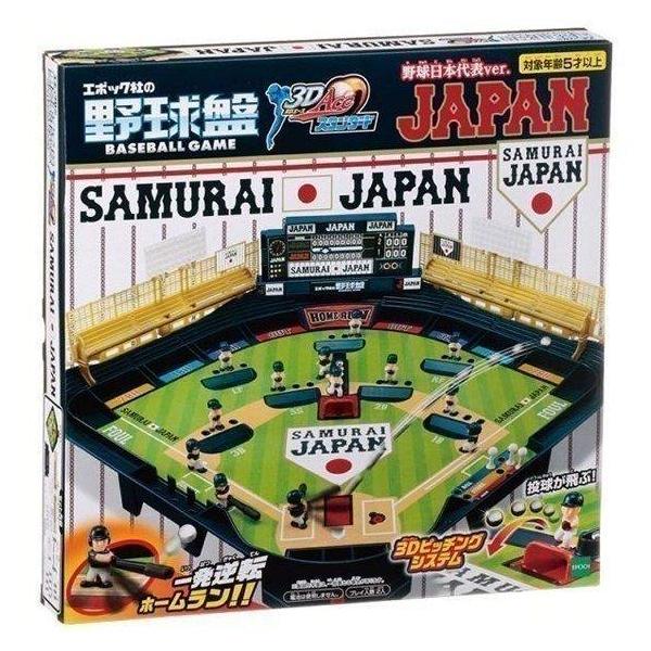 野球盤3dエーススタンダード 侍ジャパン 野球日本代表ver Tc Megastore Yahoo 店 通販 Yahoo ショッピング