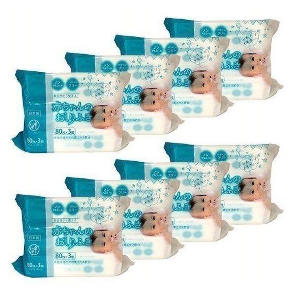 アルコール フリー おしりふきの人気商品 通販 価格比較 価格 Com