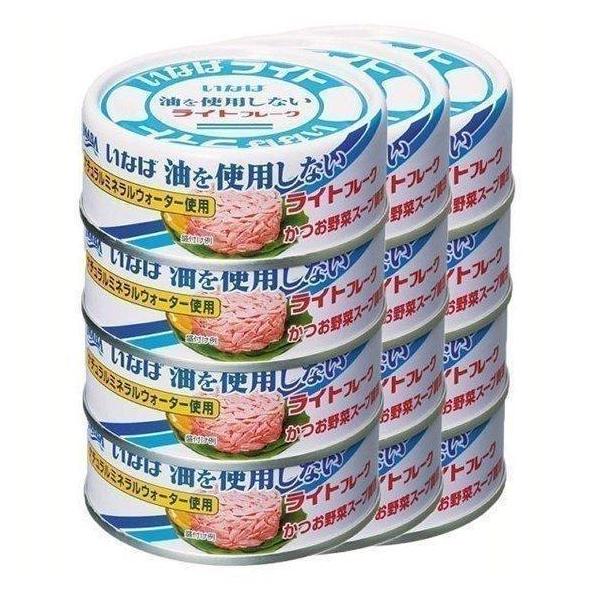 （検索用：ツナ オイル無添加 油を使用しない ライトフレーク いなば 保存食 非常食 備蓄 缶詰 4901133952111）●翌日優良配送対象商品につきまして●下記の場合は対象外となります。・13時以降(休業日は12時以降)のご注文の場合...