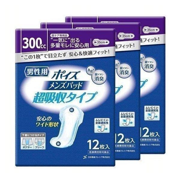 日本製紙クレシア 吸水パッド 尿漏れパッド ポイズ メンズパッド 多量