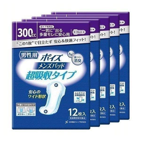 超スリム★ポイズ吸水パッド216枚セット160cc＋190cc 日本製紙クレシア 日本製紙クレシア ポイズ 肌ケアパッド 一気に出る多量モレに安心用