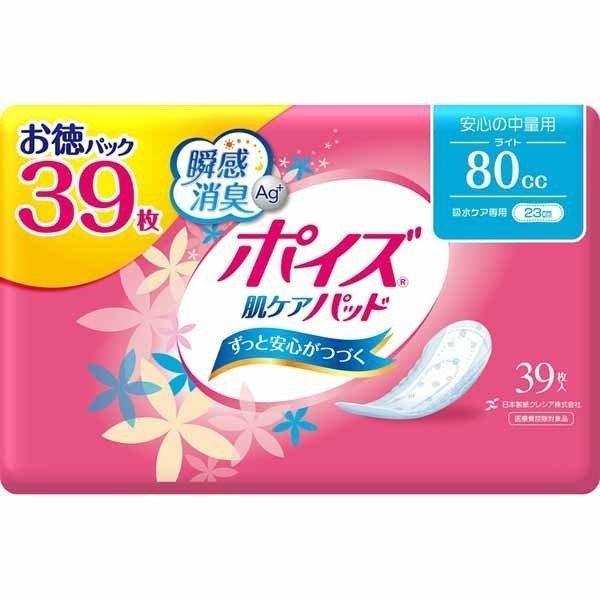 ●軽い尿もれのある方に。●吸水専用パッド。●抗菌効果のある超強力消臭シートで気になるニオイも安心。●立体ギャザーとサイドギャザーのダブルギャザーで横モレを防止。●吸収量目安80cc。●パッドサイズ8.5×23cm。●お得な大容量パック。●商...