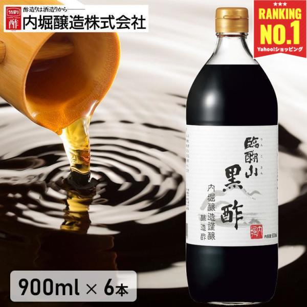 （検索用：黒酢 臨醐山 内堀 酢 料理 食事 4970285020993）●翌日優良配送対象商品につきまして●下記の場合は対象外となります。・13時以降(休業日は12時以降)のご注文の場合・お届け先が対象地域外の場合(離島も含む)・決済完了...