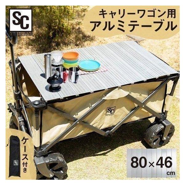 （tama）キャリーワゴン　テーブルおまけ 新品　ブレーキ付き 51I4hgyOoUL._UF350,350_QL50_.jpg