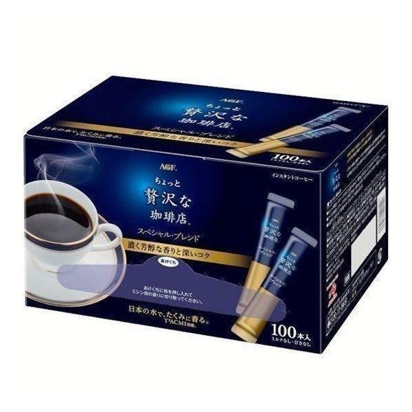 （検索用：コーヒー コーヒースティック 無糖 コーヒー店 ブラックコーヒー コーヒー粉 coffee 4901111396852）  2022プレゼント●翌日優良配送対象商品につきまして●下記の場合は対象外となります。・13時以降(休業日は...