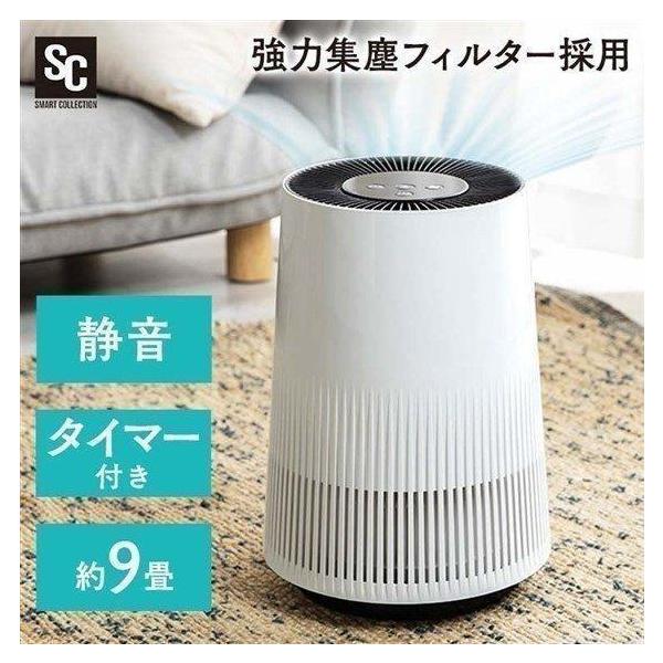 新品★ 空気清浄機 清浄機 花粉 アレルギー Amazon.co.jp: ZXhome 空気清浄機 「360°全方向吸収＆リモコン