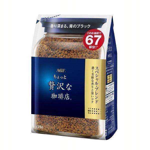 AGF 「ちょっと贅沢な珈琲店 R」 スペシャル・ブレンド 袋 135g
