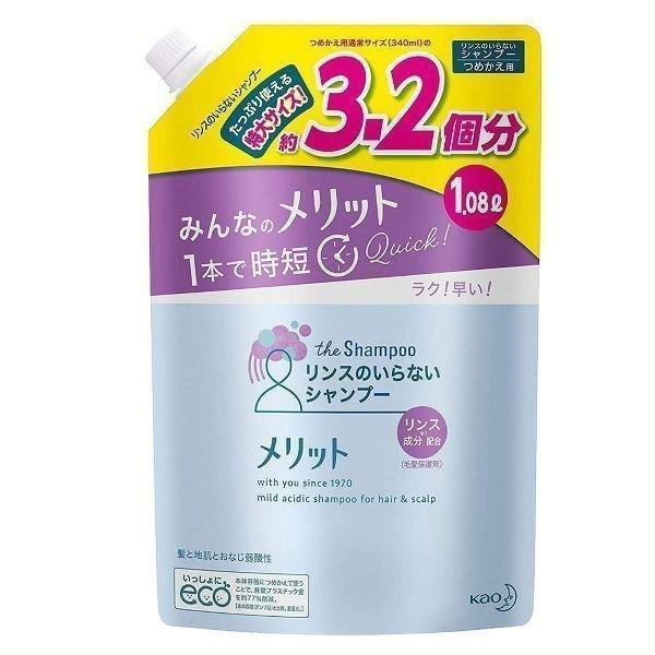 花王 メリット リンスのいらないシャンプー 1080ml 詰め替え用 シャンプー 価格比較 価格 Com