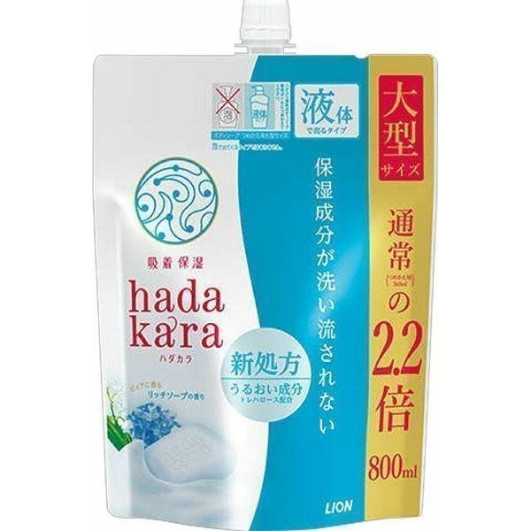 他サイト： ボディソープ hadakara 大型 800ml ボディーソープ 詰め替え 業務用 石鹸 液体 LION ライオン リッチソープの香り (D)の商品画像