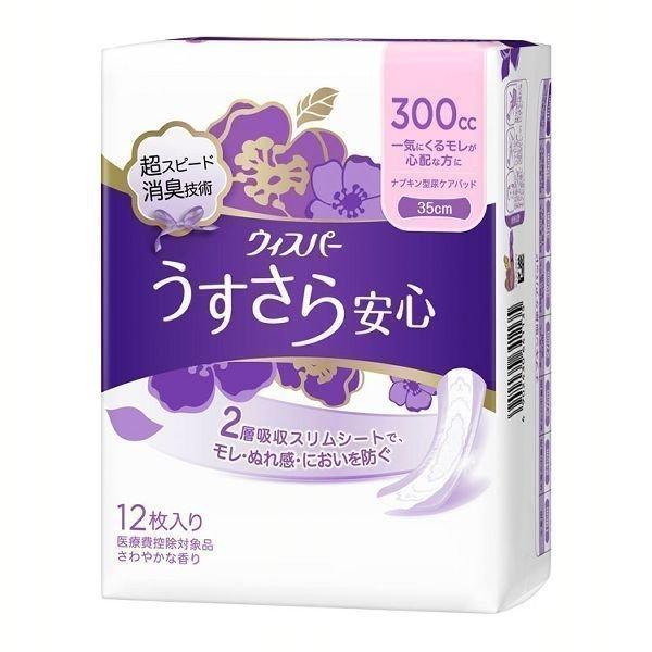 限定セール!】 ウィスパー うすさら安心 吸水パッド 吸水ライナー 少量用 20cc 19cm 1セット 160枚:32枚入×5個 PG 尿漏れ ウイスパ― ウィスパ- うすさら 安心 少量用 20cc 32枚入 10個セット 送料無料