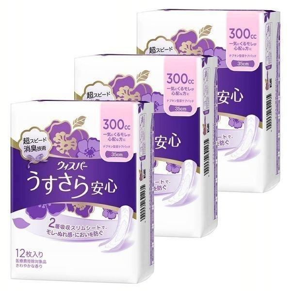 94%OFF!】PG ウィスパー 安心の超吸収 2回分 日中夜用 300cc 22枚入 尿