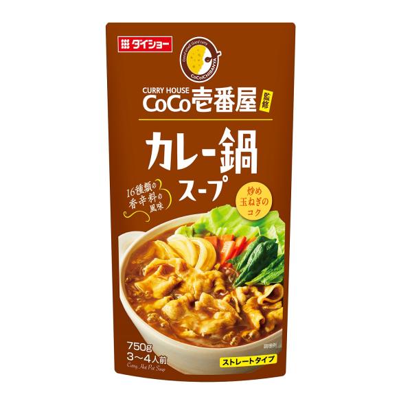 （検索用：鍋の素 鍋のもと 鍋スープ 鍋 カレー鍋 CoCo壱番屋 カレー鍋スープ ココイチ 鍋つゆ CoCo 4904621043056）●翌日優良配送対象商品につきまして●下記の場合は対象外となります。・13時以降(休業日は12時以降)...