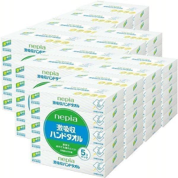 12個セット】ネピア 激吸収ハンドタオル 5個パック (D) 敬老の日 プレゼント :7204982:megastore Yahoo!店 - 通販 - Yahoo!ショッピング 12個セット】ネピア 激吸収ハンドタオル 5個パック (D) 敬老の日 プレゼント :7204982:megastore Yahoo!店 - 通販 - Yahoo!ショッピング