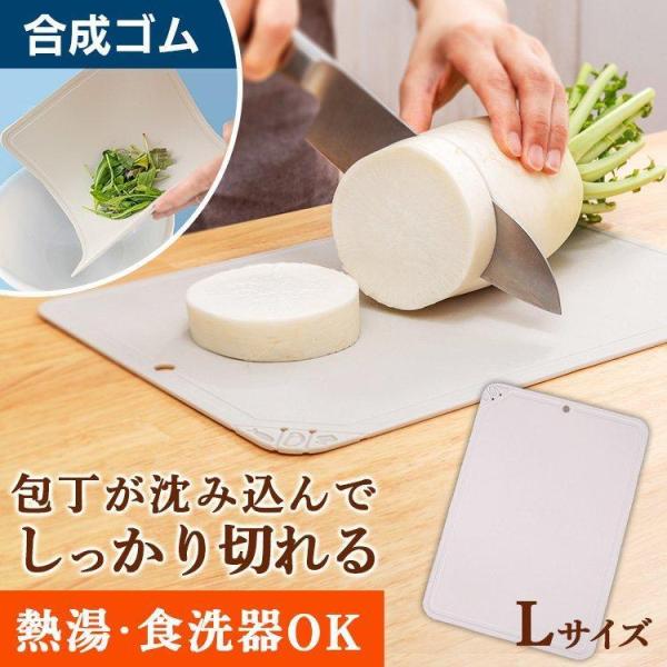 （検索用：まな板 ゴム製 キズに強い 曲がる 軽い 薄い 食洗機 魔法のまな板 熱湯消毒 刃こぼれしにくい キャンプ アウトドア 4580356840643）●翌日優良配送対象商品につきまして●下記の場合は対象外となります。・13時以降(休...