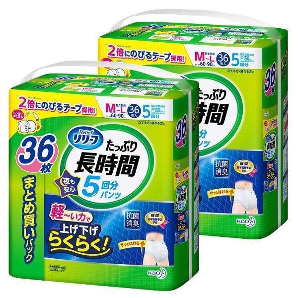 花王 リリーフ パンツタイプ たっぷり長時間 L〜LL 32枚×4個セット 介護オムツ 大人用紙おむつ パンツ 毎 【2021春夏新作】 花王 リリーフ パンツタイプ たっぷり長時間 L〜LL 32枚×4個セット 介護オムツ 大人用紙おむつ パンツ 毎 【2021春夏新作】