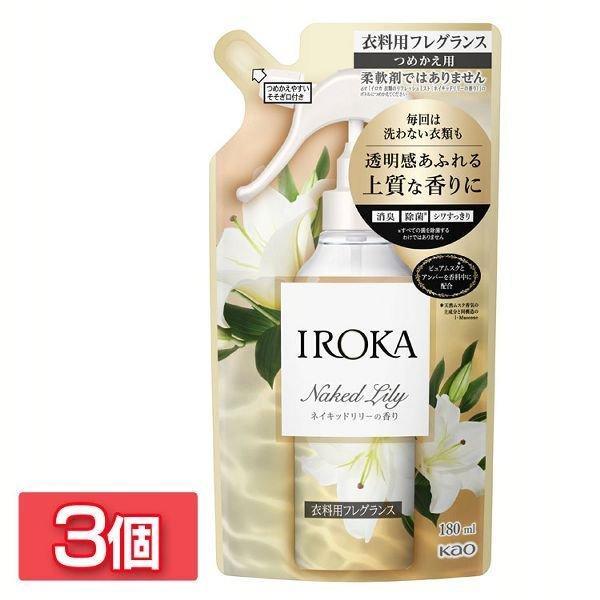 3個セット]IROKA ミスト ネイキッドリリーの香り つめかえ用 180ml (D) :7249001:megastore Yahoo!店 - 通販  - Yahoo!ショッピング