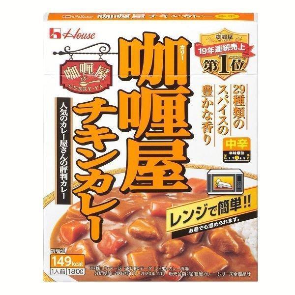ハウス カリー屋カレー 中辛