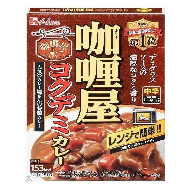 （検索用：カレー レトルト ハウス 中辛 コク 4902402898611）●翌日優良配送対象商品につきまして●下記の場合は対象外となります。・13時以降(休業日は12時以降)のご注文の場合・お届け先が対象地域外の場合(離島も含む)・決済完...