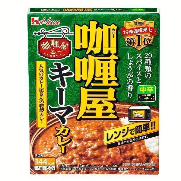 （検索用：カレー レトルト ハウス 中辛 キーマ 4902402898628）●翌日優良配送対象商品につきまして●下記の場合は対象外となります。・13時以降(休業日は12時以降)のご注文の場合・お届け先が対象地域外の場合(離島も含む)・決済...