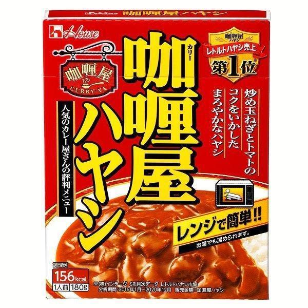 （検索用：ハヤシ レトルト ハウス ハヤシ 4902402898642）●翌日優良配送対象商品につきまして●下記の場合は対象外となります。・13時以降(休業日は12時以降)のご注文の場合・お届け先が対象地域外の場合(離島も含む)・決済完了確...