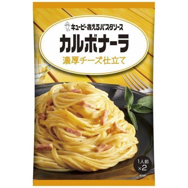 （検索用：パスタソース キユーピー キューピー まぜるだけ カルボナーラ 4901577055232）●翌日優良配送対象商品につきまして●下記の場合は対象外となります。・13時以降(休業日は12時以降)のご注文の場合・お届け先が対象地域外の...