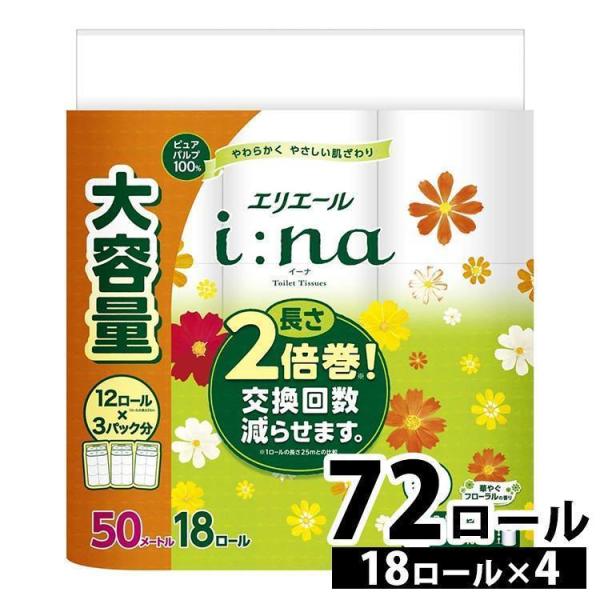 （検索用：大王製紙 elleair トイレットペーパー ダブル 18ロール i：na 2倍巻き フローラルの香り 50m 2倍巻 4902011825756）  ●翌日優良配送対象商品につきまして● 下記の場合は対象外となります。 ・13時...