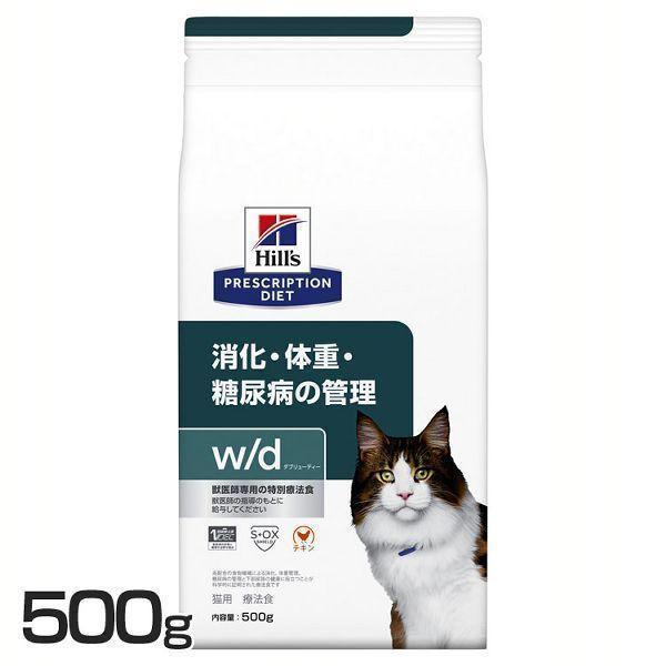 他サイト： キャットフード 猫 フード ヒルズ 猫用 w/d 500gの商品画像