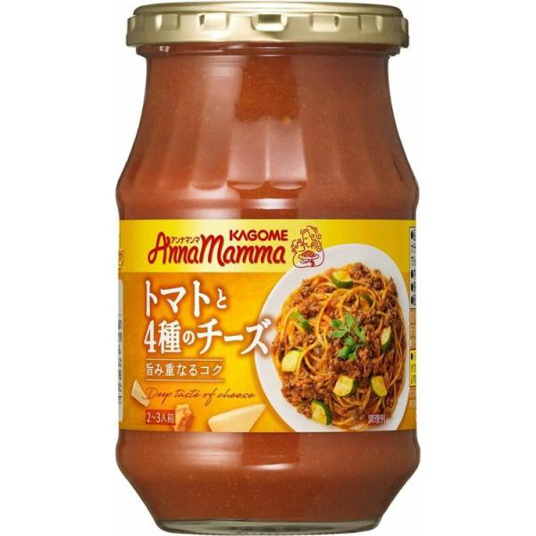 （検索用：カゴメ パスタソース チーズ 45206610）●翌日優良配送対象商品につきまして●下記の場合は対象外となります。・13時以降(休業日は12時以降)のご注文の場合・お届け先が対象地域外の場合(離島も含む)・決済完了確認にお時間を頂...