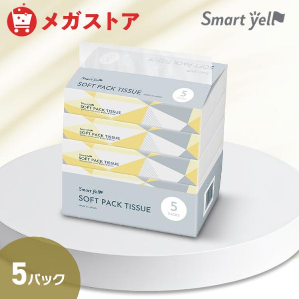 （検索用：ティッシュ ティッシュペーパー ソフトパックティッシュ ティッシュ スマートエール ）  ●翌日優良配送対象商品につきまして● 下記の場合は対象外となります。 ・12時以降のご注文の場合 ・お届け先が対象地域外の場合 ・決済処理に...