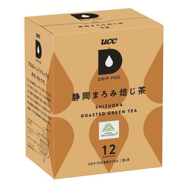 他サイト： DRIP POD 静岡まろみ焙じ茶 12P UCC (D)(B) 新生活の商品画像