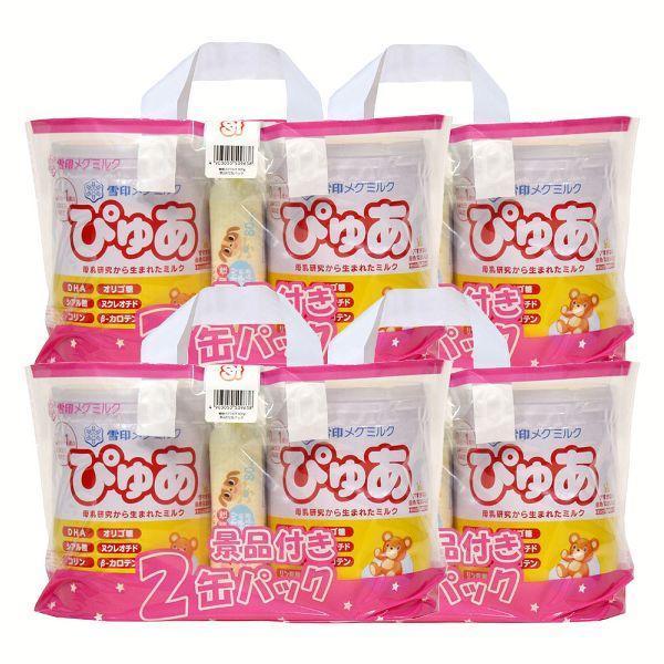 ◆雪印メグミルク ぴゅあ 820ｇ×2缶パック   【2個セット】