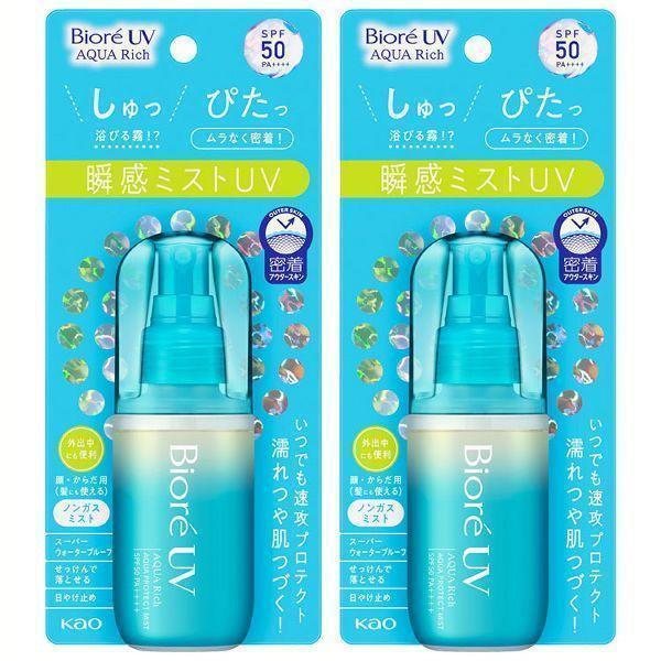 Kao 日焼け止め ビオレ スプレー ビオレUV 60ml 2個セット Kao 日焼け止め ビオレ スプレー ビオレUV 60ml 2個セット