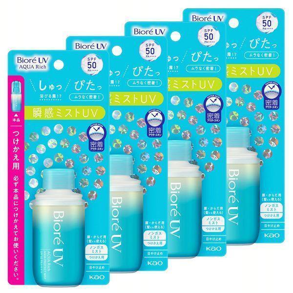 ビオレ アスリズム 日焼け止め 本体 詰め替え ミスト まとめ売り UV アスリズム プロテクトミスト / ビオレ(日焼け止めスプレー