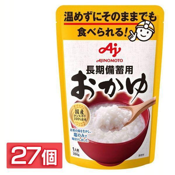 AJINOMOTO（味の素） 非常食 長期備蓄用 おかゆ レトルト 27食 セット