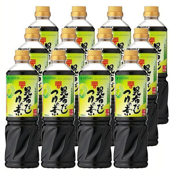 ミツカン（mizkan） 昆布だしつゆの素3倍 800ml 12本 めんつゆ 調味料