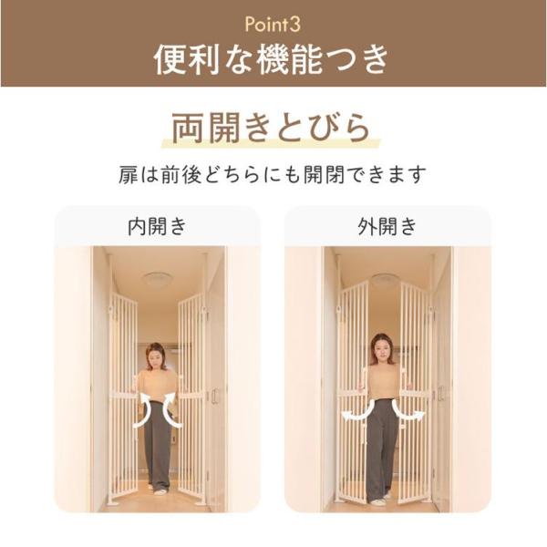 ペットゲート 猫 つっぱり 高さ190〜250cm ドア付 両開き 簡 | JChere