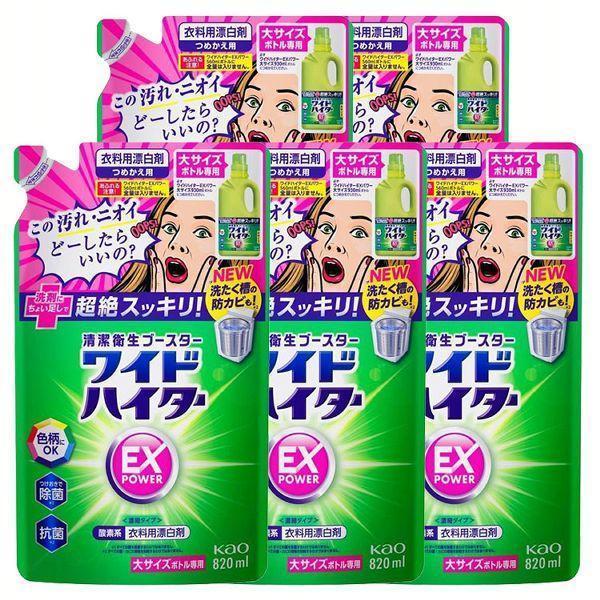 （検索用：花王 ハイター 漂白剤 詰め替え ワイドハイター ex パワー 衣料用 抗菌 詰替え 4901301419989）●翌日優良配送対象商品につきまして●下記の場合は対象外となります。・13時以降(休業日は12時以降)のご注文の場合・...