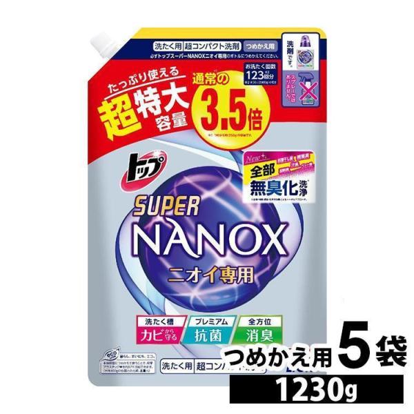 トップ スーパーナノックス 洗濯洗剤 液体 詰め替え 超特大1230g 9個 Amazon | トップ ナノックス(NANOX)【ケース販売 大容量】トップ