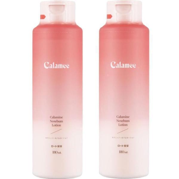 美翔 ゴールドローション 120ml メイティアゴールドローション 500ml｜化粧品・コスメの正規品