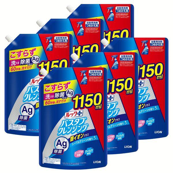 （検索用：ルック+ 浴槽用洗剤 ミスト こすらない 詰め替え用 銀イオン+ 除菌 ピンク汚れ おふろ用洗剤 流すだけ 4903301354284）  ●翌日優良配送対象商品につきまして● 下記の場合は対象外となります。 ・13時以降(休業日...