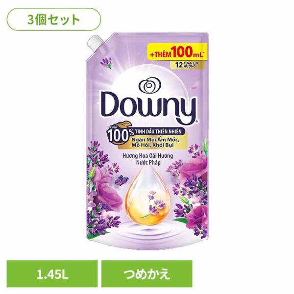 ダウニー（Downy） 【並行輸入品】柔軟剤 アジアンダウニー ラベンダー